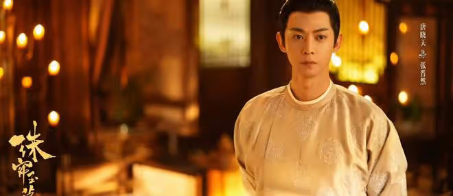 珠簾玉幕:趙露思活力誰也壓不住!端午賣珊瑚珠銷售策略深度解析