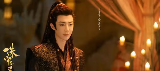 珠簾玉幕:趙露思活力誰也壓不住!端午賣珊瑚珠銷售策略深度解析