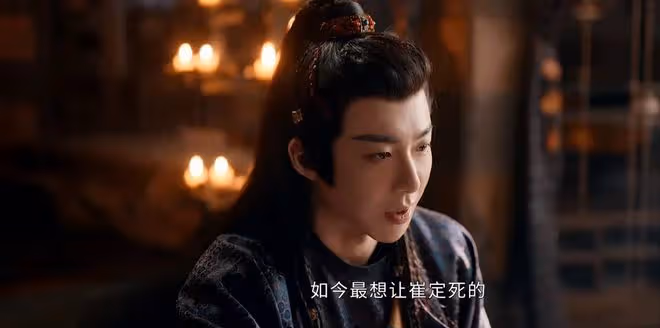 《珠簾玉幕》首播四集,評價出爐,網友評價大都一針見血