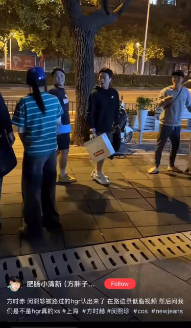 房時爀閔熙珍上海約會被D社曝光？網友神級Cos,韓網友：要求道歉