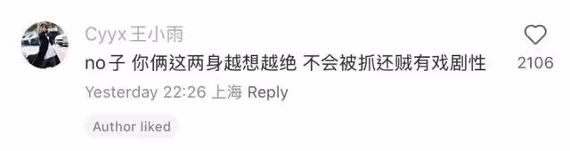 房時爀閔熙珍上海約會被D社曝光？網友神級Cos,韓網友：要求道歉