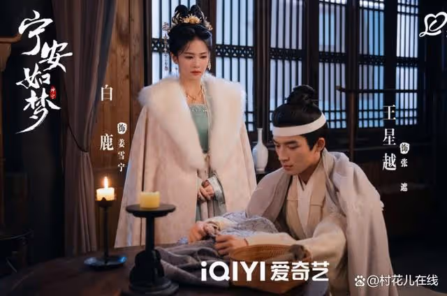 白鹿4搭王星越全網期待,她不願與於正續約,內幕跟吳謹言有關