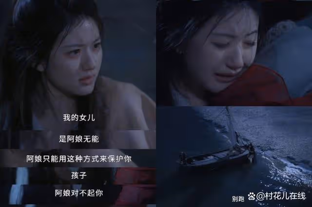 趙露思新劇首播悲慘身世掀淚海,2大關鍵口碑碾壓《永夜星河》