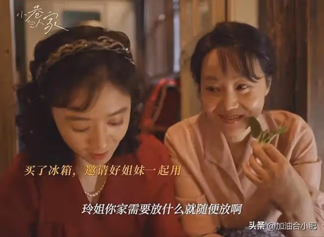 《小巷人家》吳珊珊暗戀莊圖南,嫁廠長兒子?原是她最好結局
