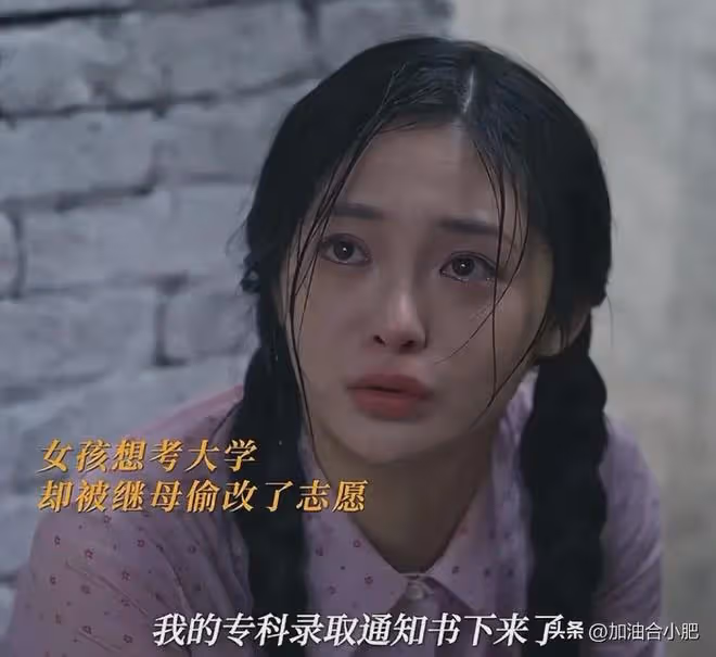 《小巷人家》吳珊珊暗戀莊圖南,嫁廠長兒子?原是她最好結局