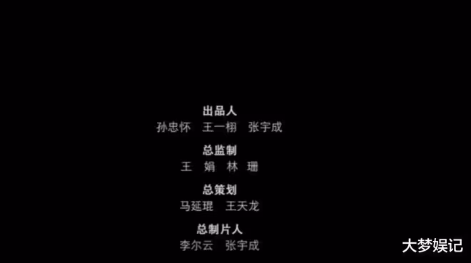 虞書欣《永夜星河》「開播9分鐘就全劇終」！網友錯愕