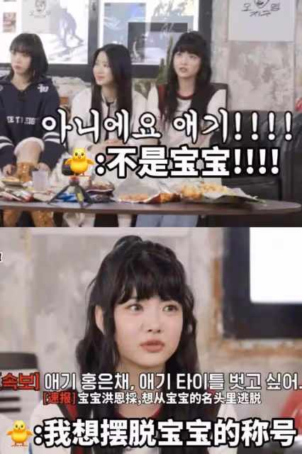 原來她的人設是公司強塞的？