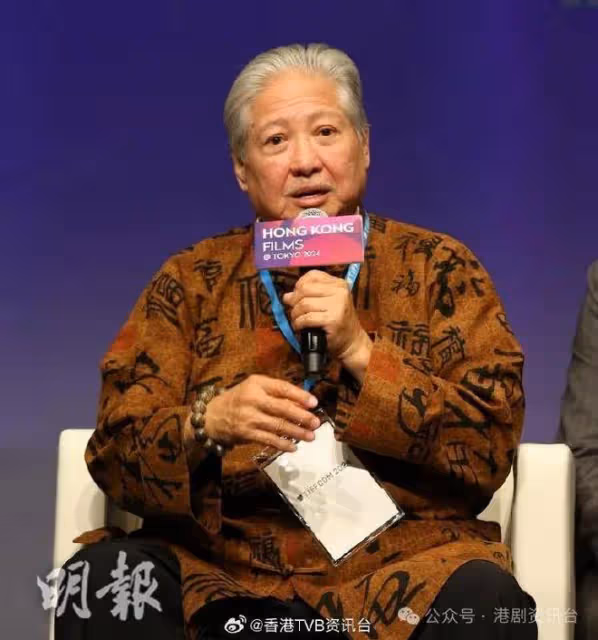 許冠文黃子華出席「香港之夜」 洪金寶感謝觀眾撐港產片