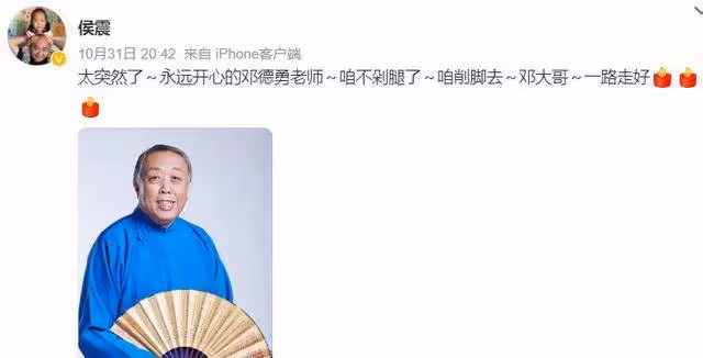 一路走好!短短5天6位名人相繼離世,有3人同天去世,多人患癌!