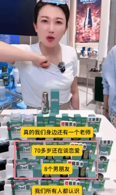 73歲劉曉慶出軌小20歲男子?炸裂聊天記錄!少女頭像,評論區淪陷