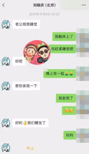 73歲劉曉慶出軌小20歲男子?炸裂聊天記錄!少女頭像,評論區淪陷