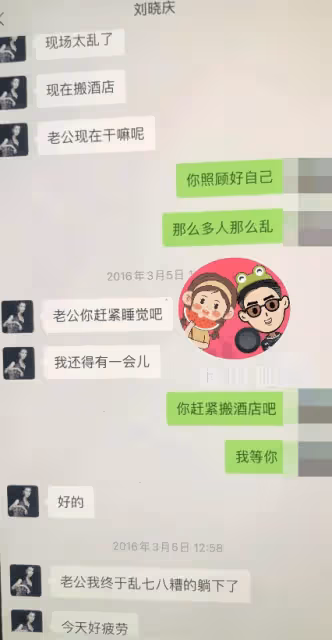 73歲劉曉慶出軌小20歲男子?炸裂聊天記錄!少女頭像,評論區淪陷
