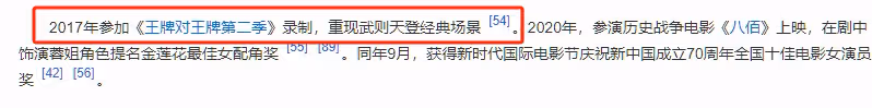 73歲劉曉慶出軌小20歲男子?炸裂聊天記錄!少女頭像,評論區淪陷