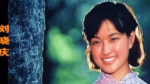 73歲劉曉慶出軌小20歲男子?炸裂聊天記錄!少女頭像,評論區淪陷
