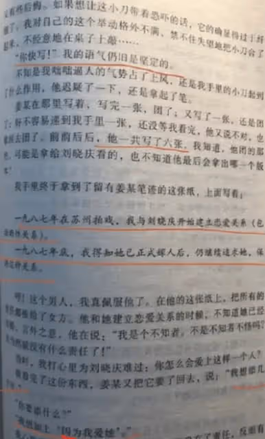 73歲劉曉慶出軌小20歲男子?炸裂聊天記錄!少女頭像,評論區淪陷