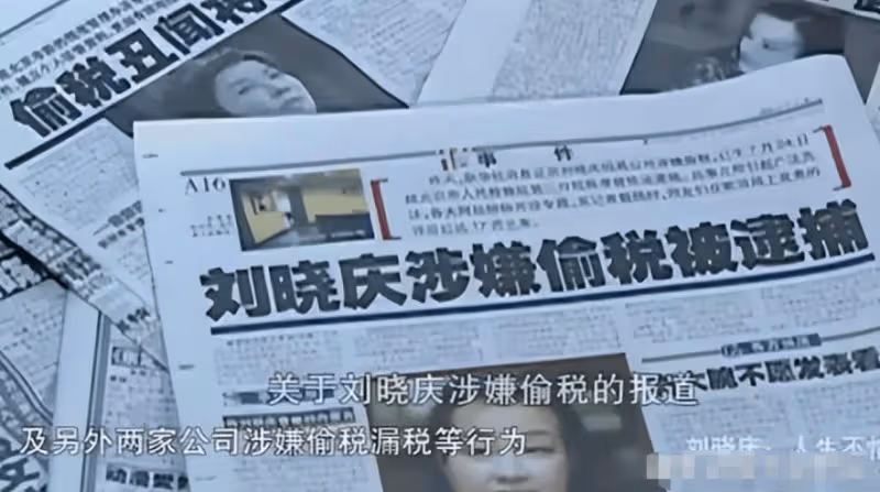 73歲劉曉慶出軌小20歲男子?炸裂聊天記錄!少女頭像,評論區淪陷