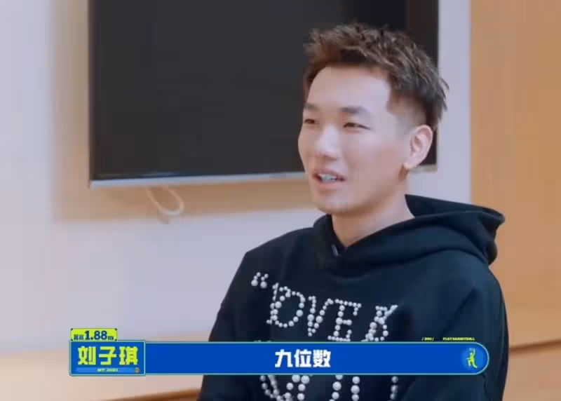 張雨綺小男友否認年入九位數:出門在外,身份是自己給的