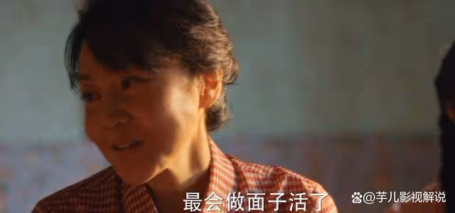 《小巷人家》能揚眉吐氣誰願意忍氣吞聲?黃玲深受宋瑩影響