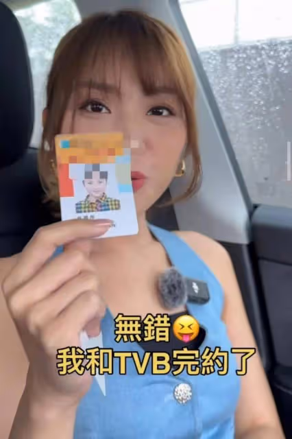 約滿離巢！TVB潛力小花因惹上官司形象盡毀，已兩年未獲安排工作