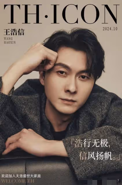 王浩信加盟新公司，胞弟帥氣但進娛樂圈受阻，轉行成為保險界精英