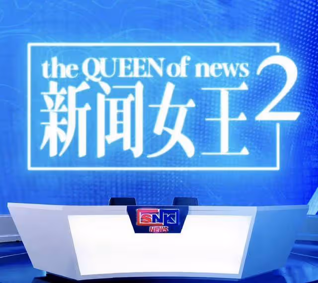 TVB節目巡禮再有新劇公布,兩位港圈女神回歸,律政劇陣容太意外