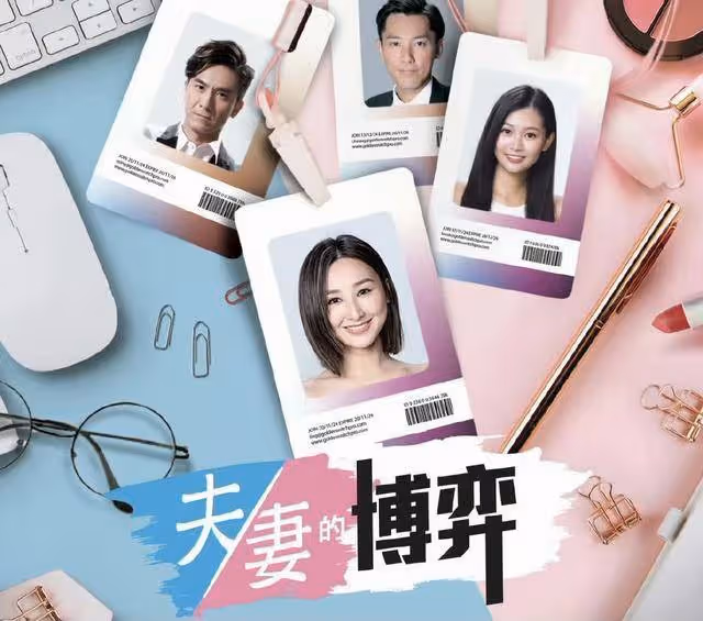 TVB節目巡禮再有新劇公布,兩位港圈女神回歸,律政劇陣容太意外