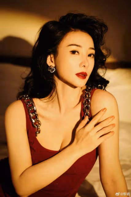 柳岩穿弔帶紅裙露出事業線!她成熟嫵媚魔鬼身材性感火辣