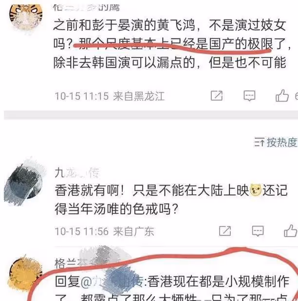 35歲楊穎現身車展變車模性感撩人!傳說她要演大尺度戲