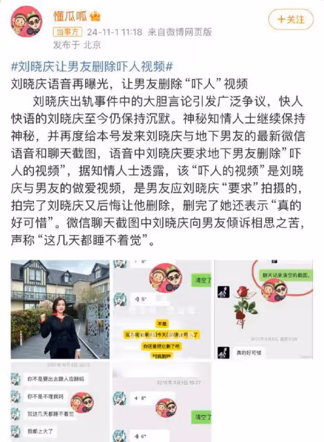 劉曉慶自曝群演經歷,去橫店跑龍套給錢就演,曾給劉濤演丫鬟
