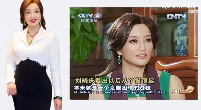 劉曉慶自曝群演經歷,去橫店跑龍套給錢就演,曾給劉濤演丫鬟