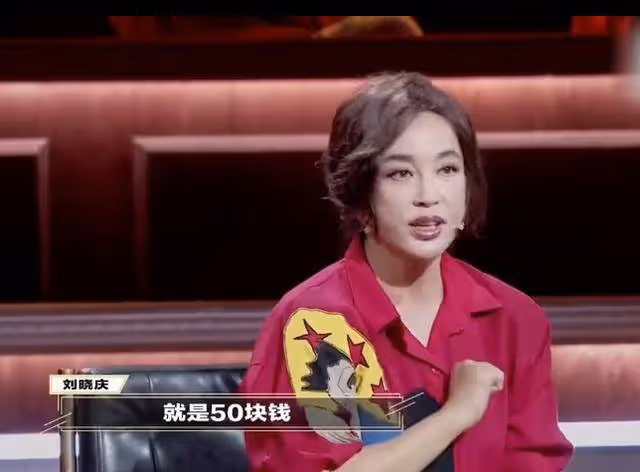 劉曉慶自曝群演經歷,去橫店跑龍套給錢就演,曾給劉濤演丫鬟