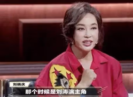 劉曉慶自曝群演經歷,去橫店跑龍套給錢就演,曾給劉濤演丫鬟
