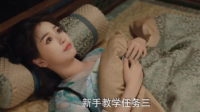 《永夜星河》《大夢歸離》各看4集,一個已棄,一個看上癮