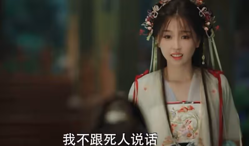 《永夜星河》《大夢歸離》各看4集,一個已棄,一個看上癮