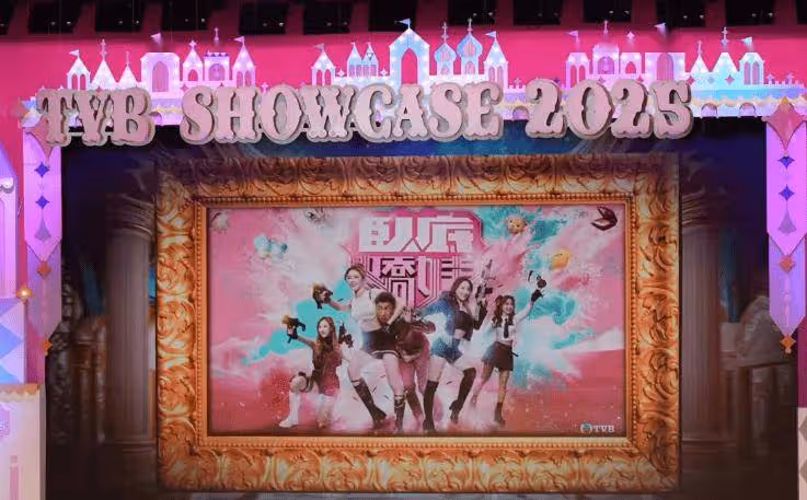 TVB公布明年15部劇集!臥底、商戰、刑偵、探秘都有!又一部翻拍韓劇!