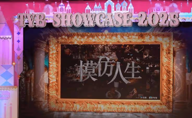 TVB公布明年15部劇集!臥底、商戰、刑偵、探秘都有!又一部翻拍韓劇!
