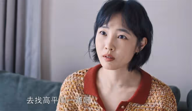 《好團圓》李書卑劣,高平無恥,縱容他們出軌,是向前最狠的報復