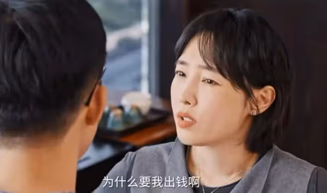 《好團圓》李書卑劣,高平無恥,縱容他們出軌,是向前最狠的報復