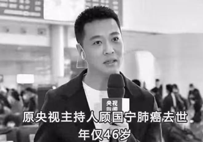 顧國寧葬禮由第二任妻子操辦,靈堂遺照很帥氣,12歲兒子送別父親