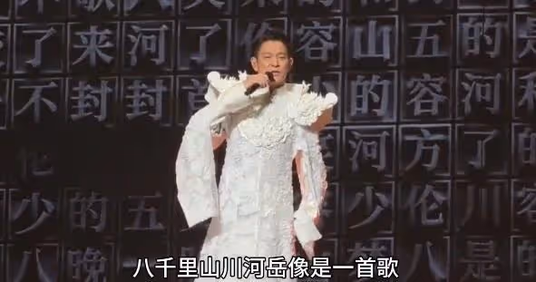 劉德華在台北一天兩場演唱會,獻唱《中國人》讓台媒集體破防!
