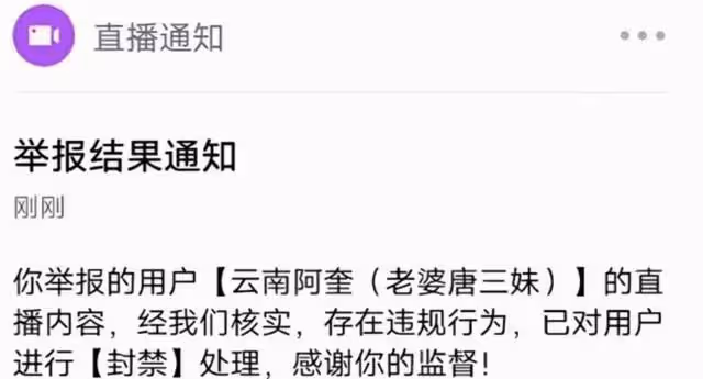 雲南阿奎去世17天,妻子直播賣慘被6000人舉報,平台回應再掀風暴
