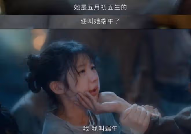 珠簾玉幕女主是什麼身份,男女主身世聯動可還行