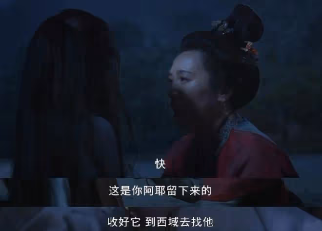 珠簾玉幕女主是什麼身份,男女主身世聯動可還行