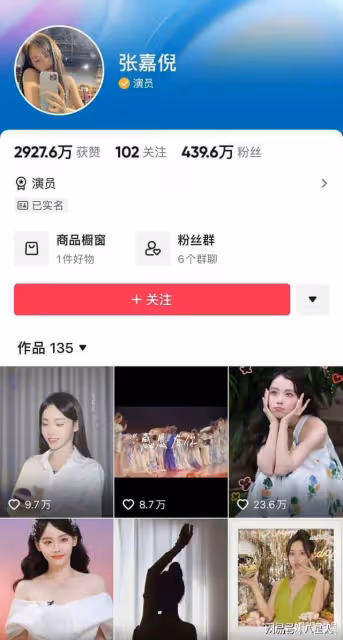 張嘉倪被禁言一年後全面解封!各平台積極發文,或將進軍短劇市場