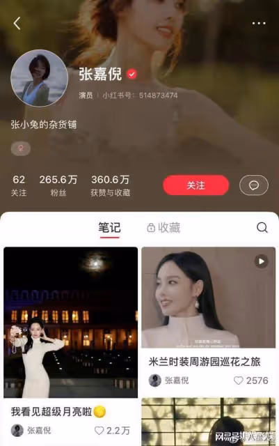張嘉倪被禁言一年後全面解封!各平台積極發文,或將進軍短劇市場