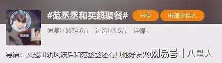 離開買超啥也不是!張嘉倪全平台解封忙復出沒人理，比baby還尷尬