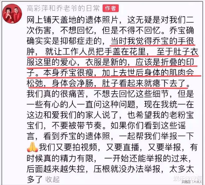 時隔8年王思聰清白了!喬任梁去世原因細節被公開,造謠者浮出水面