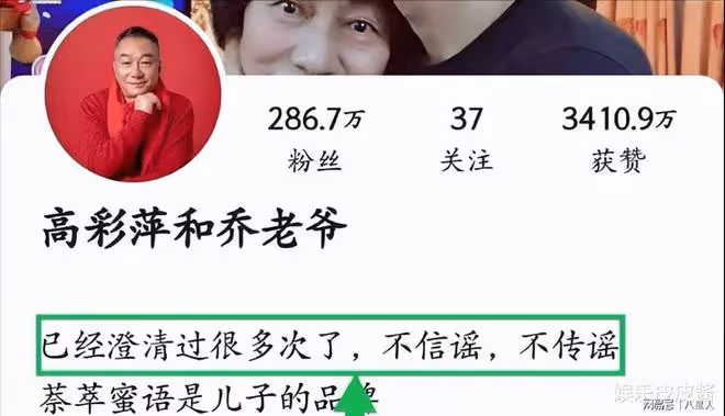 時隔8年王思聰清白了!喬任梁去世原因細節被公開,造謠者浮出水面