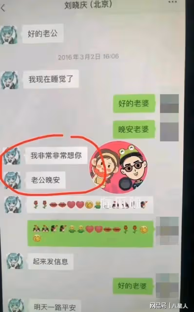 色膽包天!74歲劉曉慶要小20歲情人留「彈藥」,74歲仍有很大需求