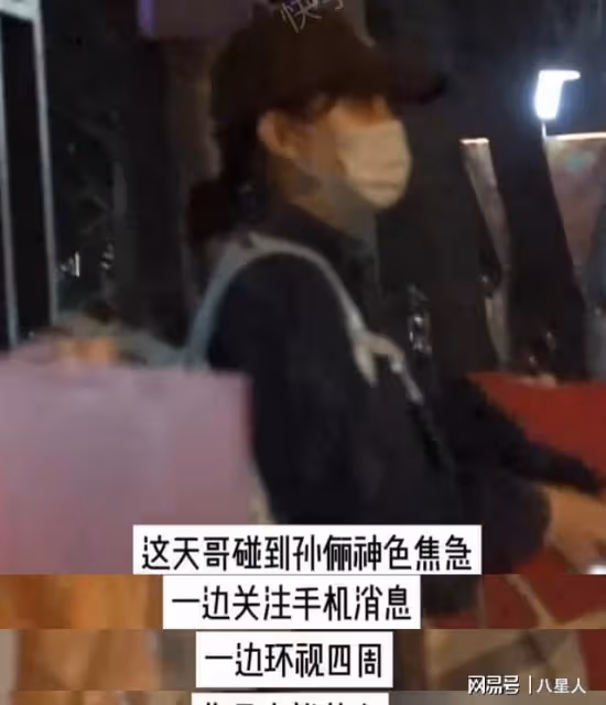 坐等離婚!孫儷罕見發飆,抱10歲女兒和路人吵架,原因曝光鄧超道歉
